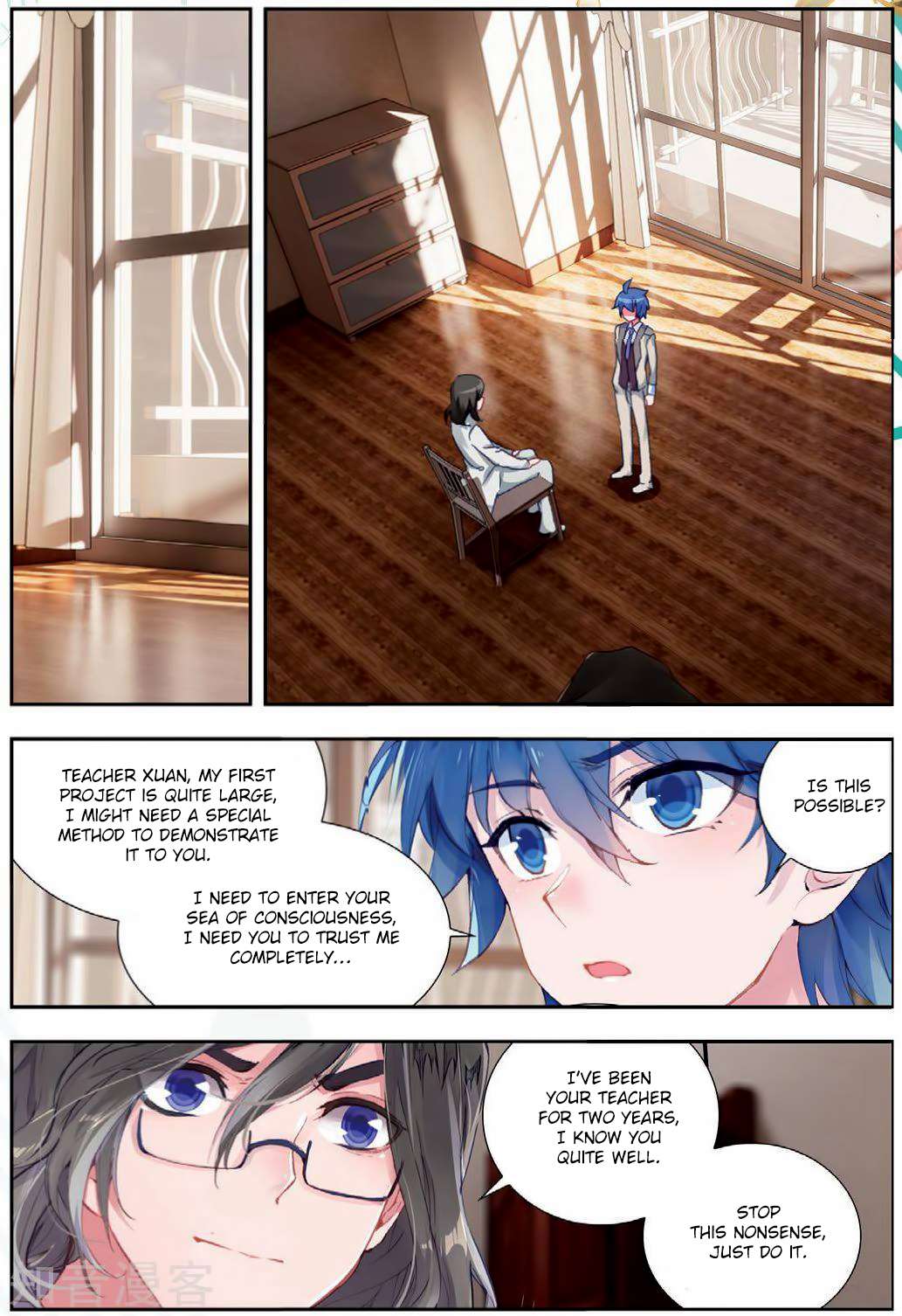 Page 12 of Chapter 173