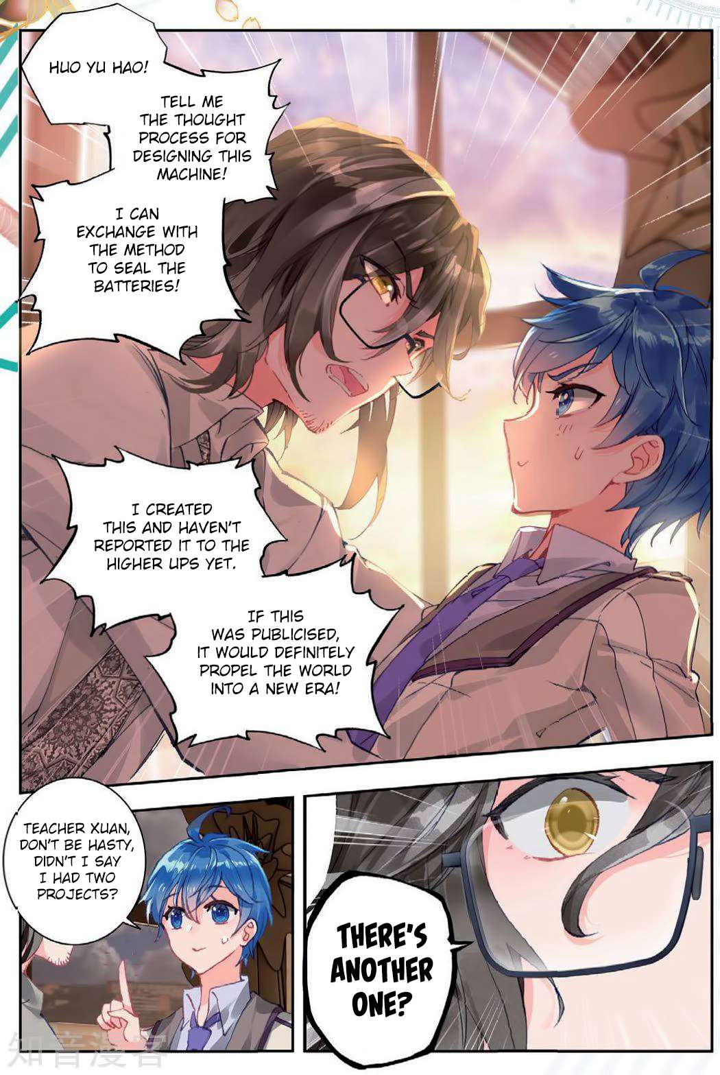 Page 15 of Chapter 173