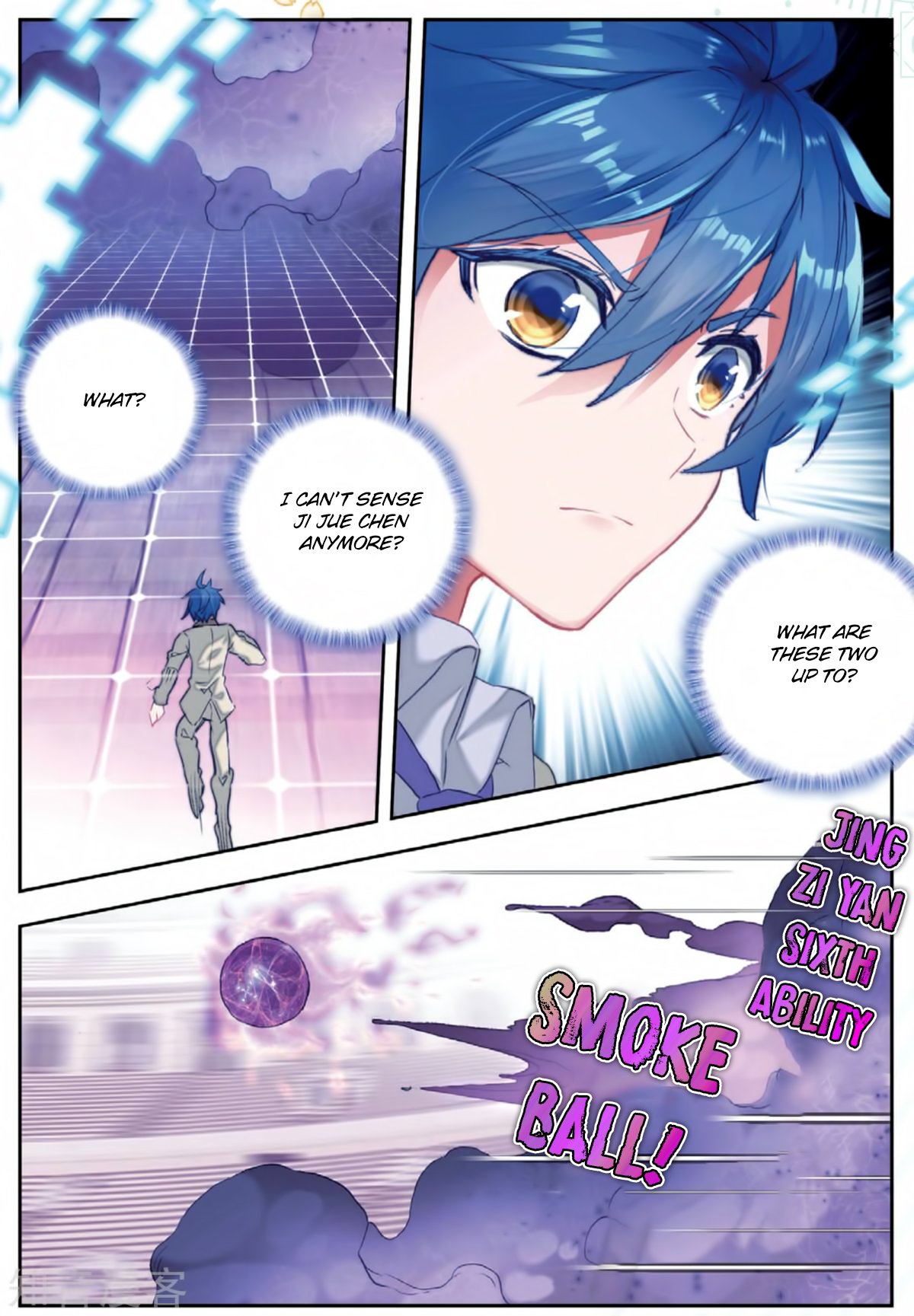 Page 12 of Chapter 174