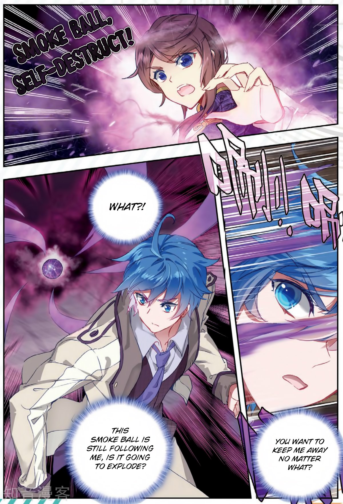Page 15 of Chapter 174