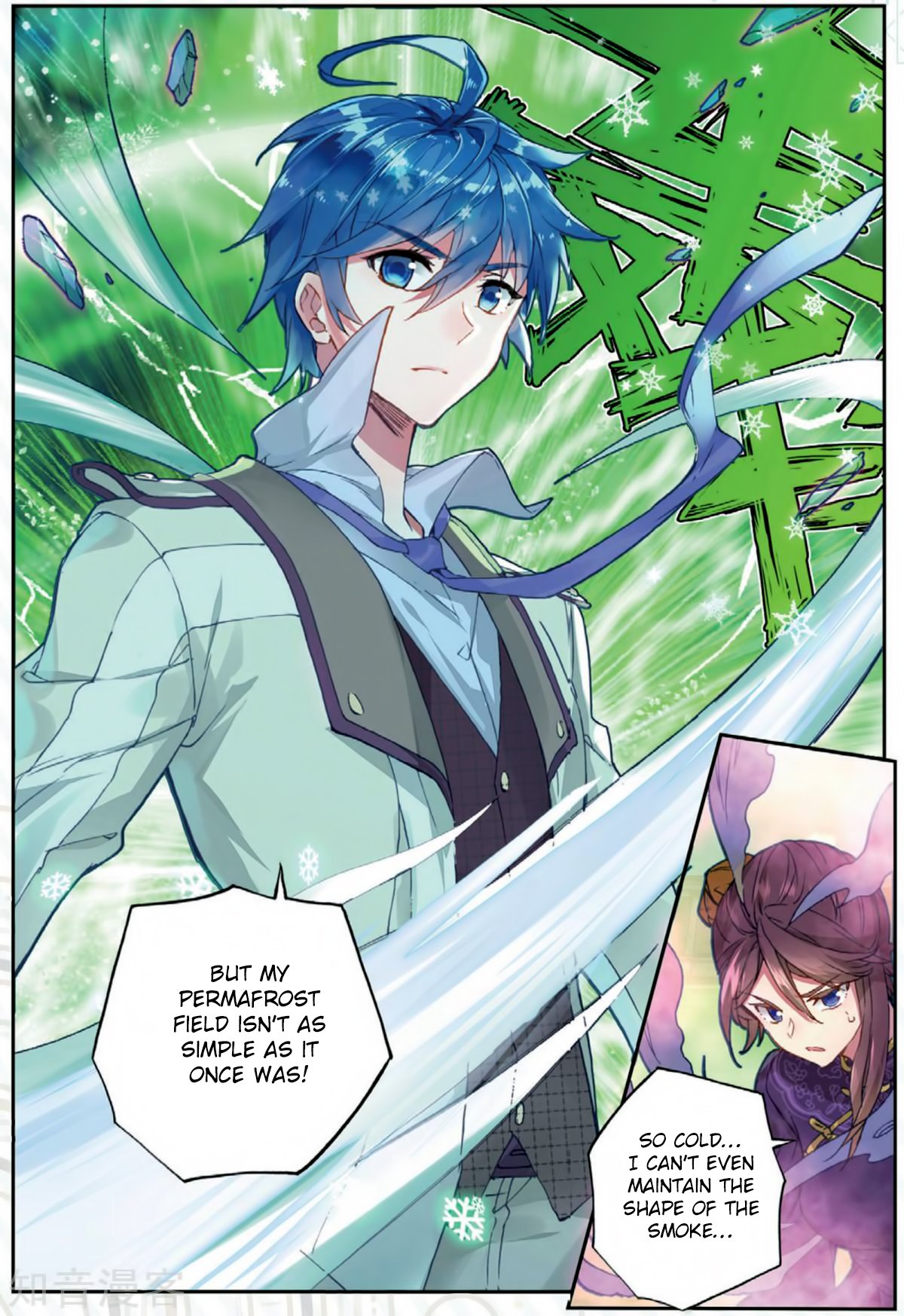 Page 16 of Chapter 174