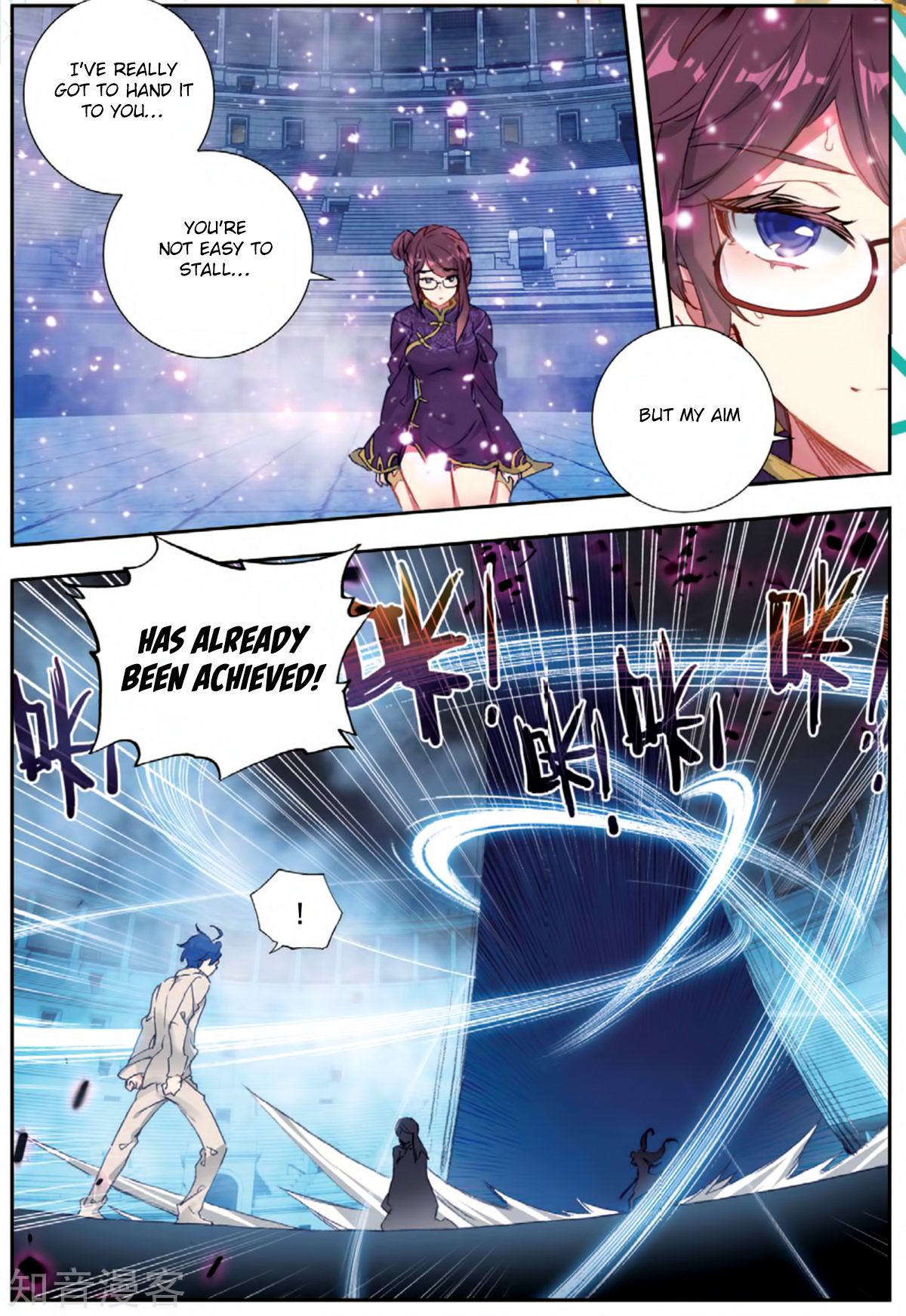 Page 17 of Chapter 174