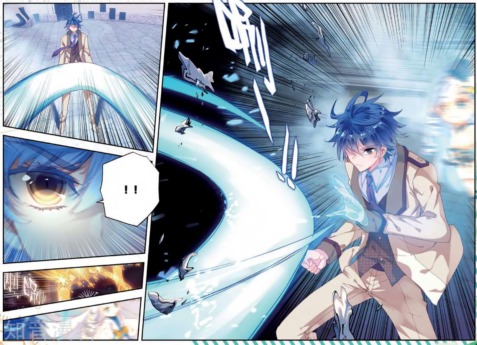 Page 7 of Chapter 175