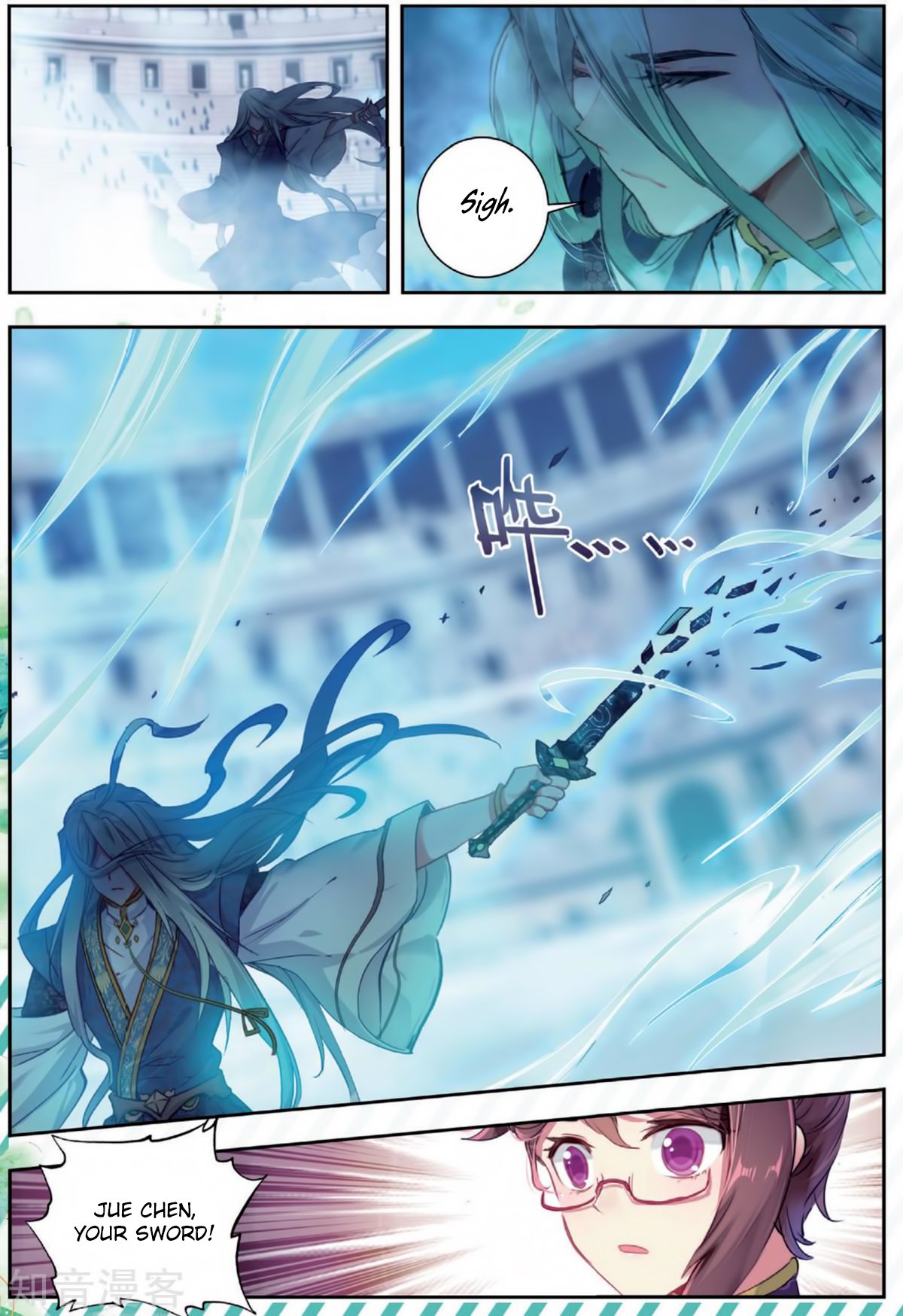 Page 9 of Chapter 175
