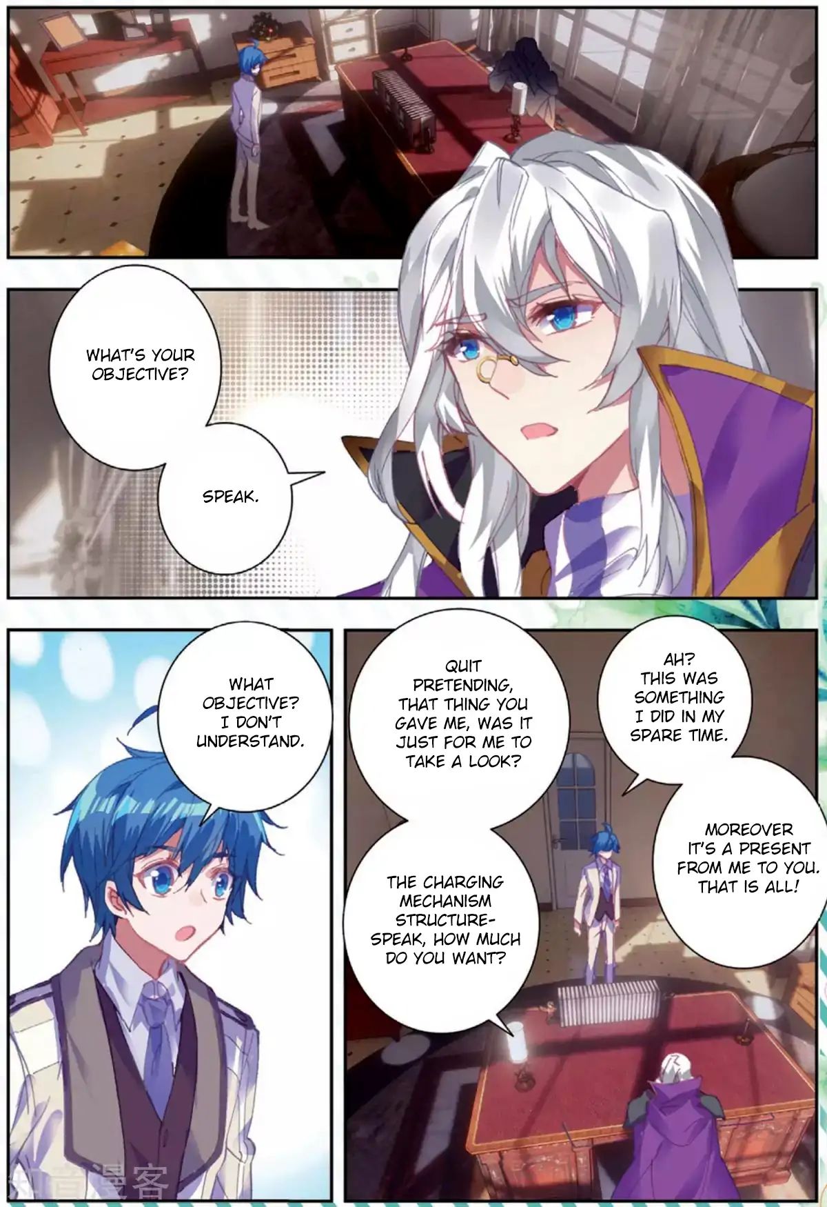 Page 6 of Chapter 176
