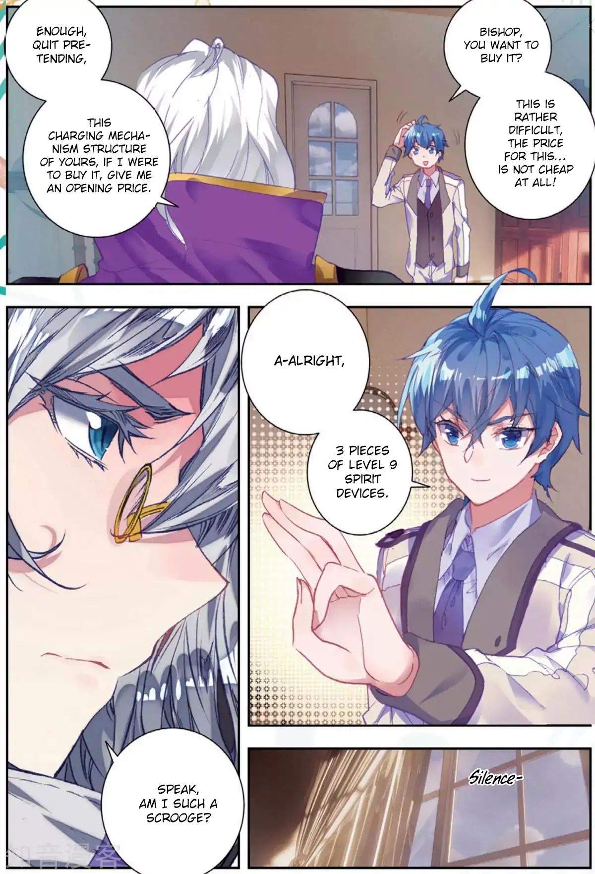Page 7 of Chapter 176