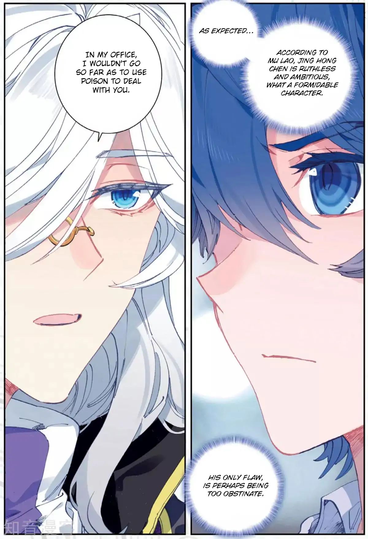 Page 11 of Chapter 176