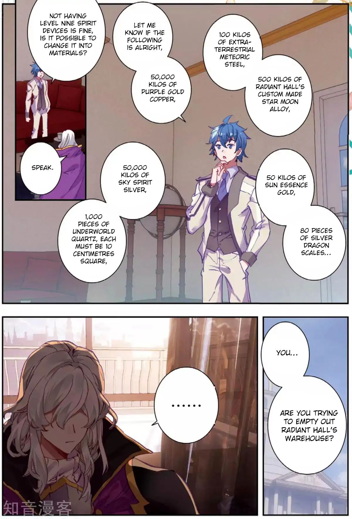 Page 12 of Chapter 176