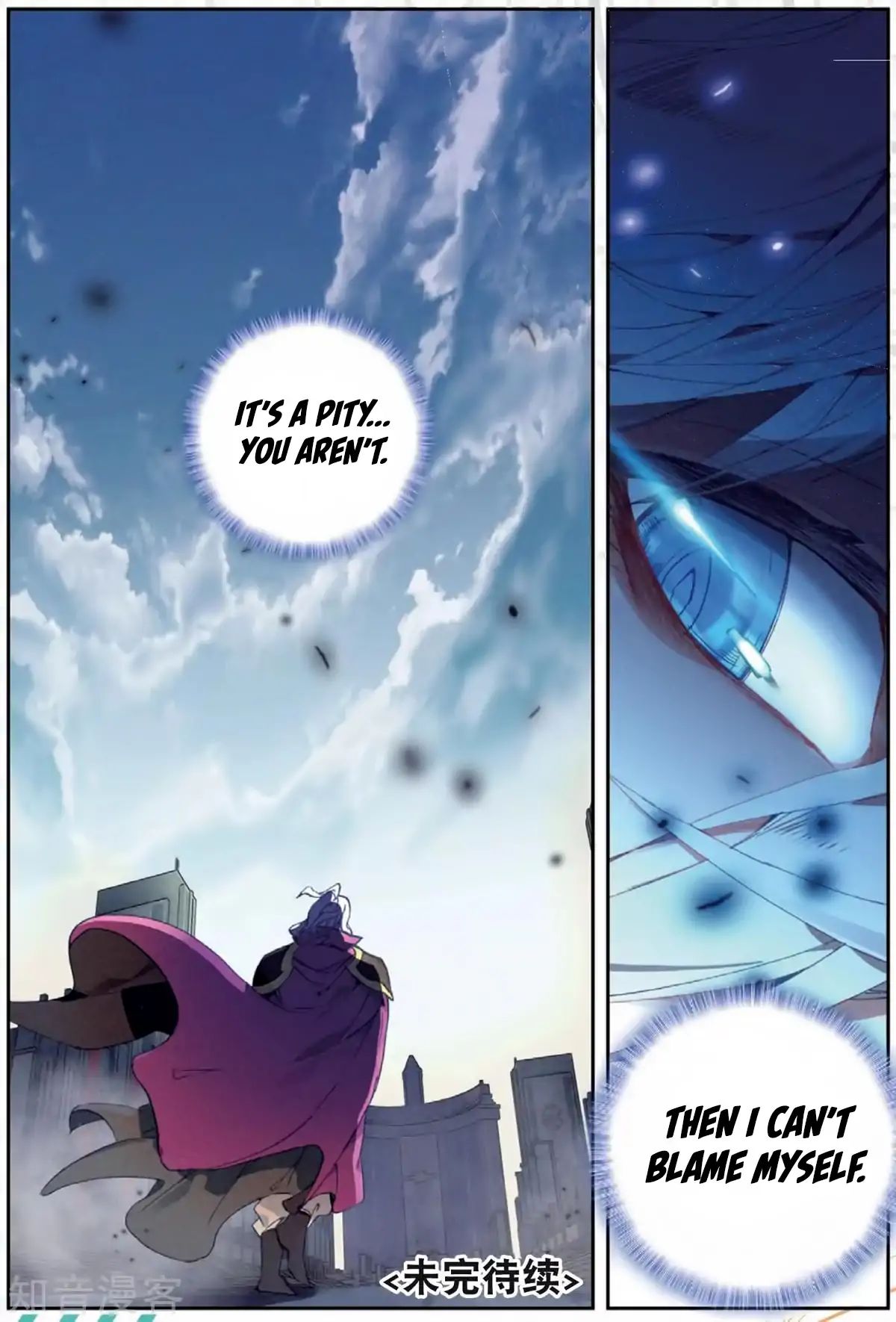 Page 18 of Chapter 176