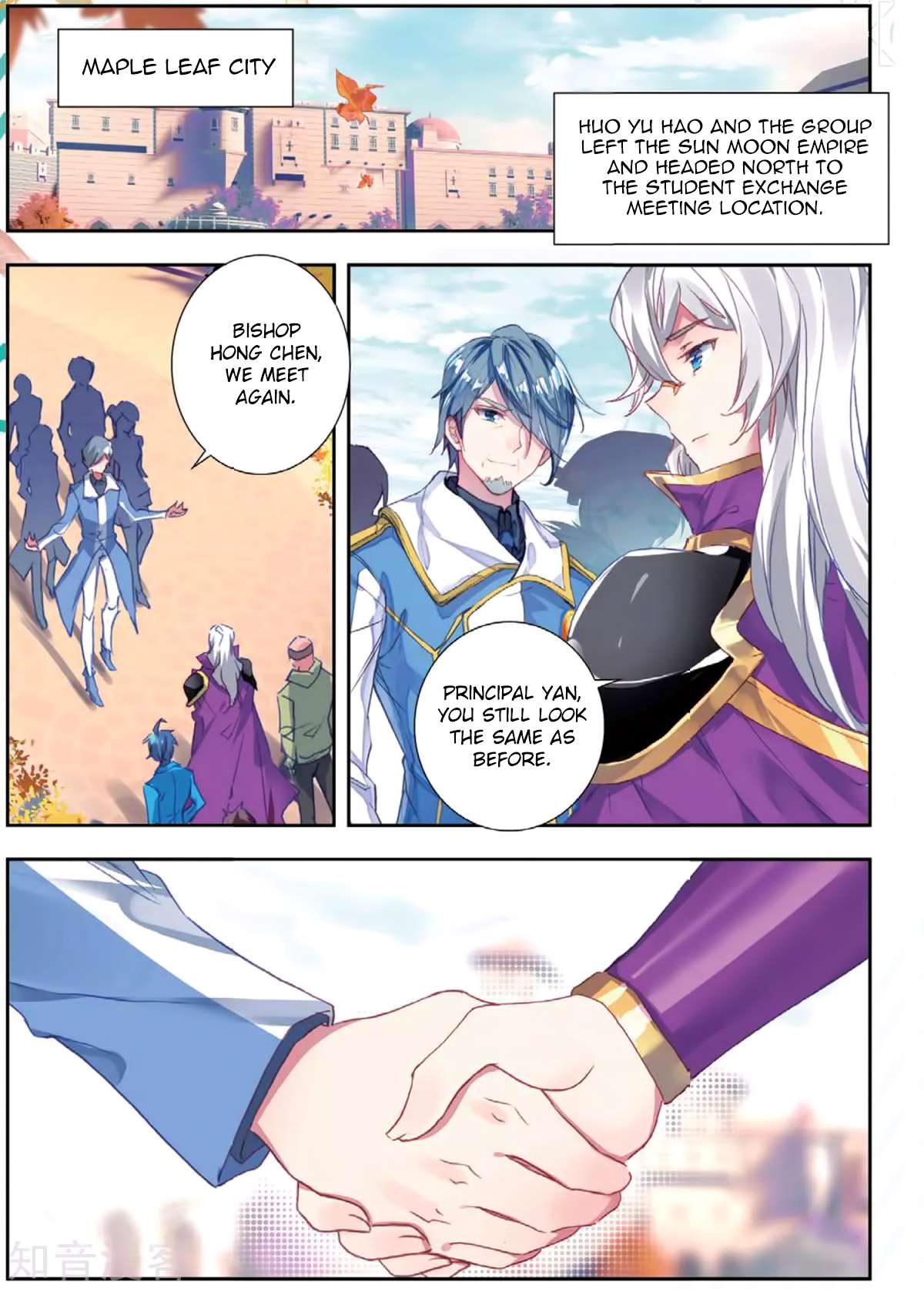 Page 3 of Chapter 177