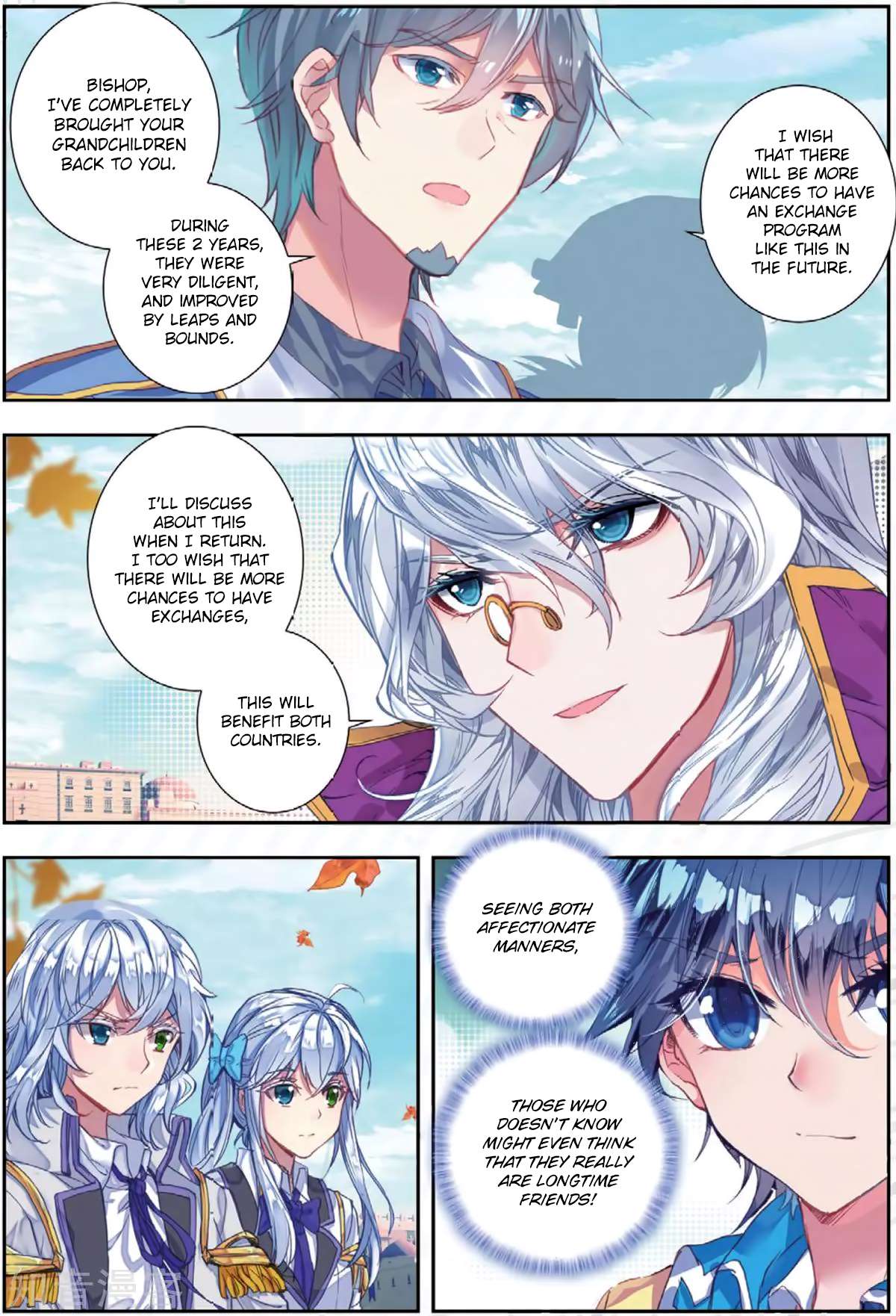 Page 4 of Chapter 177
