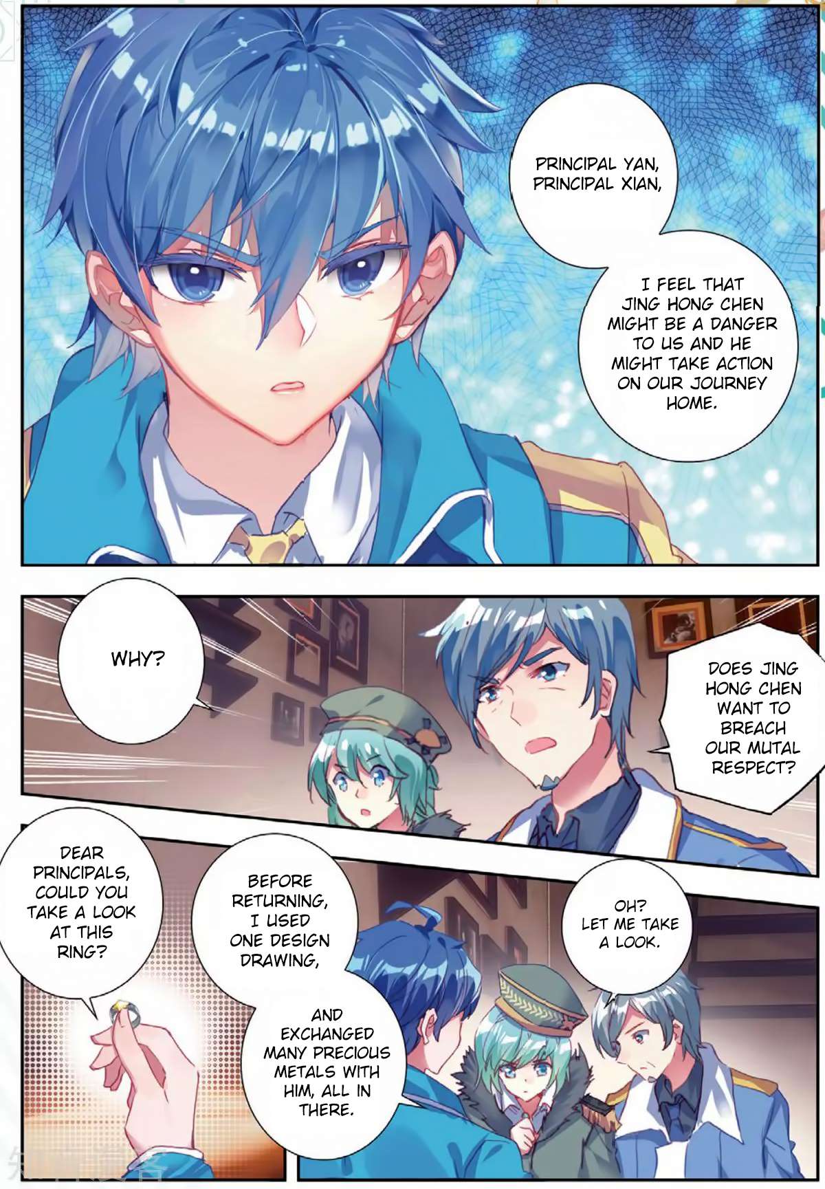 Page 8 of Chapter 177