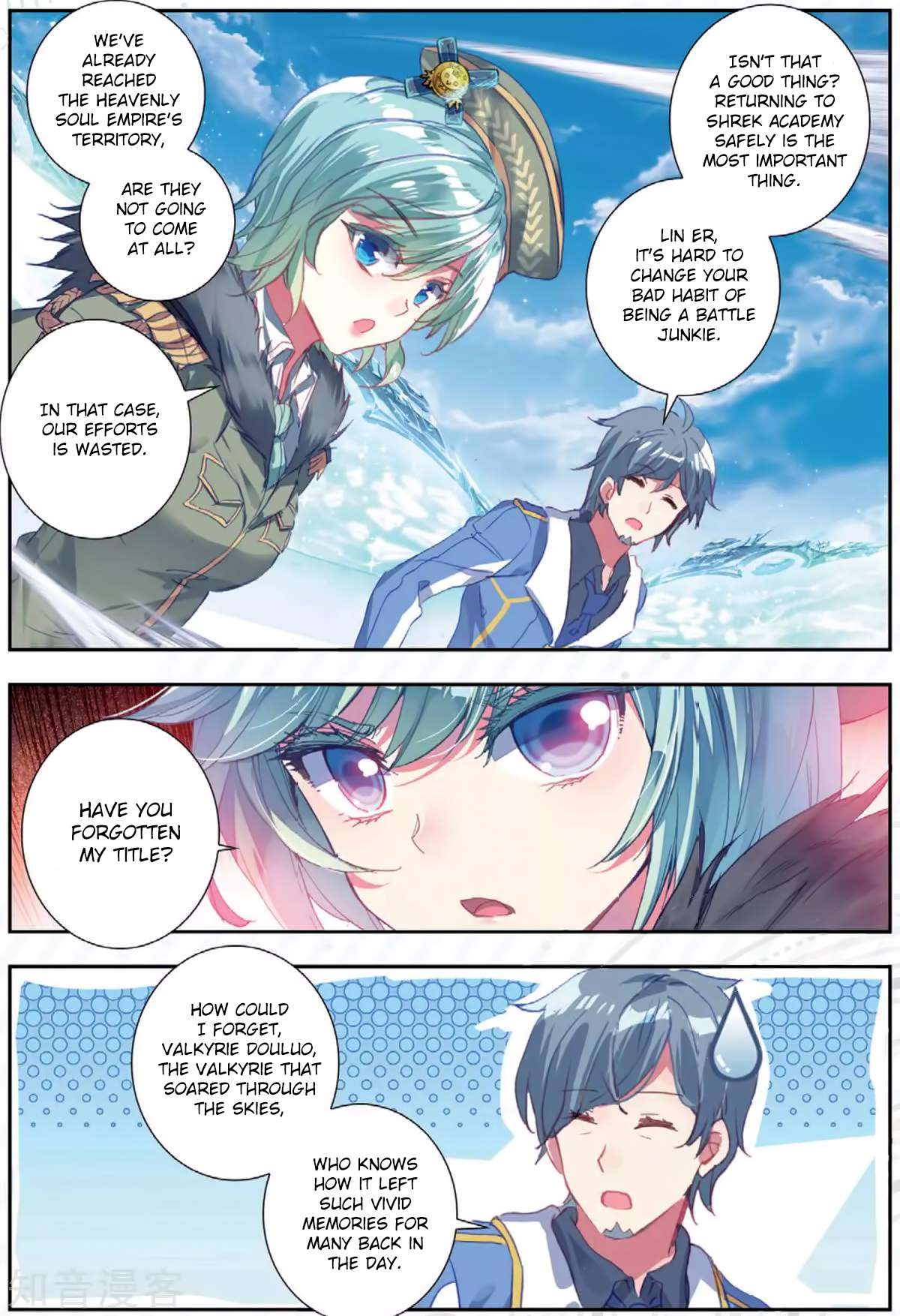 Page 12 of Chapter 177