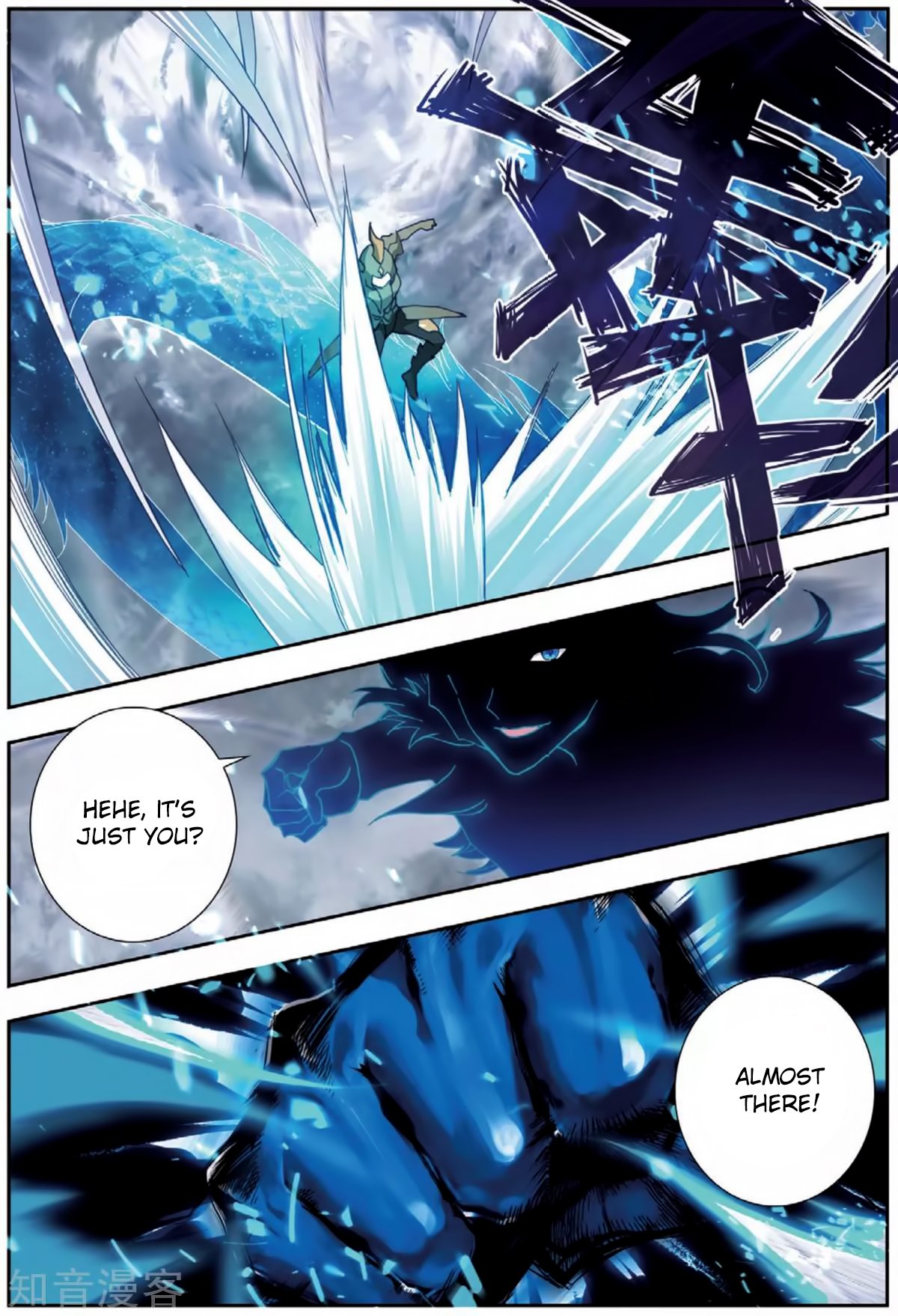 Page 5 of Chapter 178