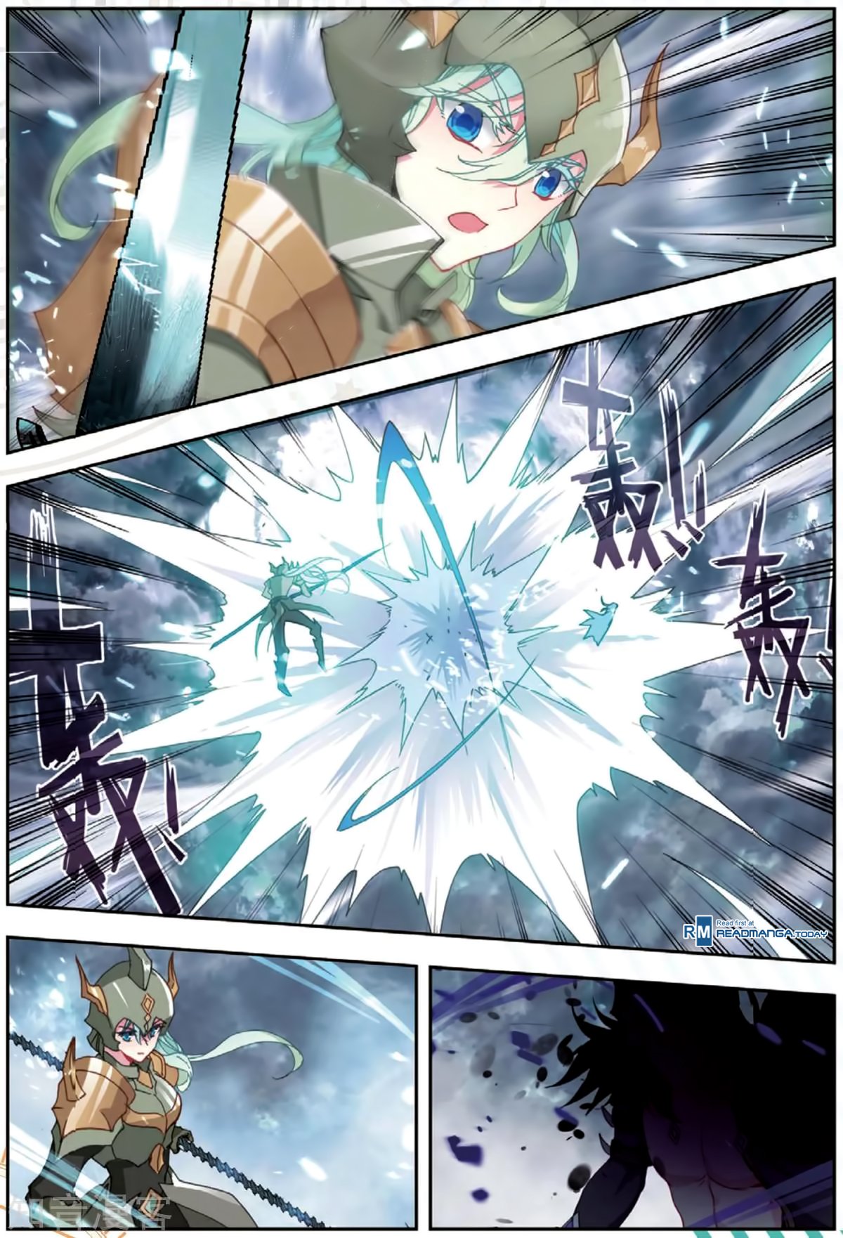 Page 6 of Chapter 178