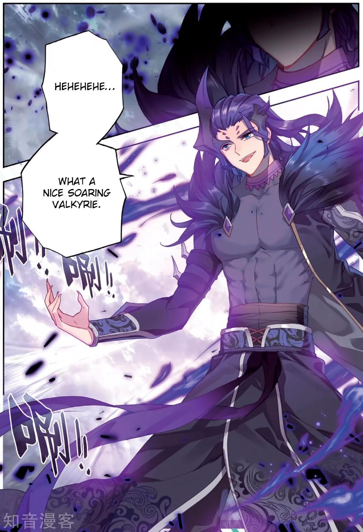 Page 7 of Chapter 178