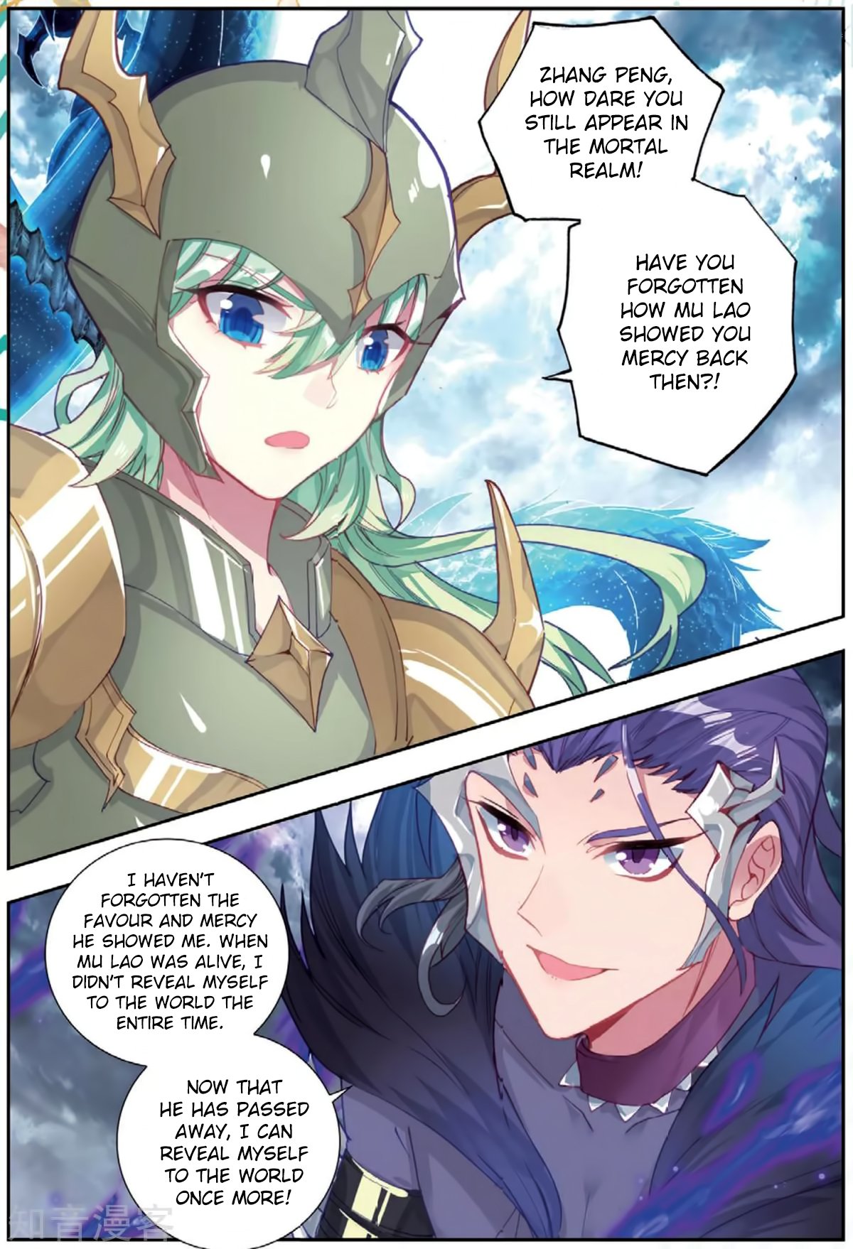 Page 8 of Chapter 178