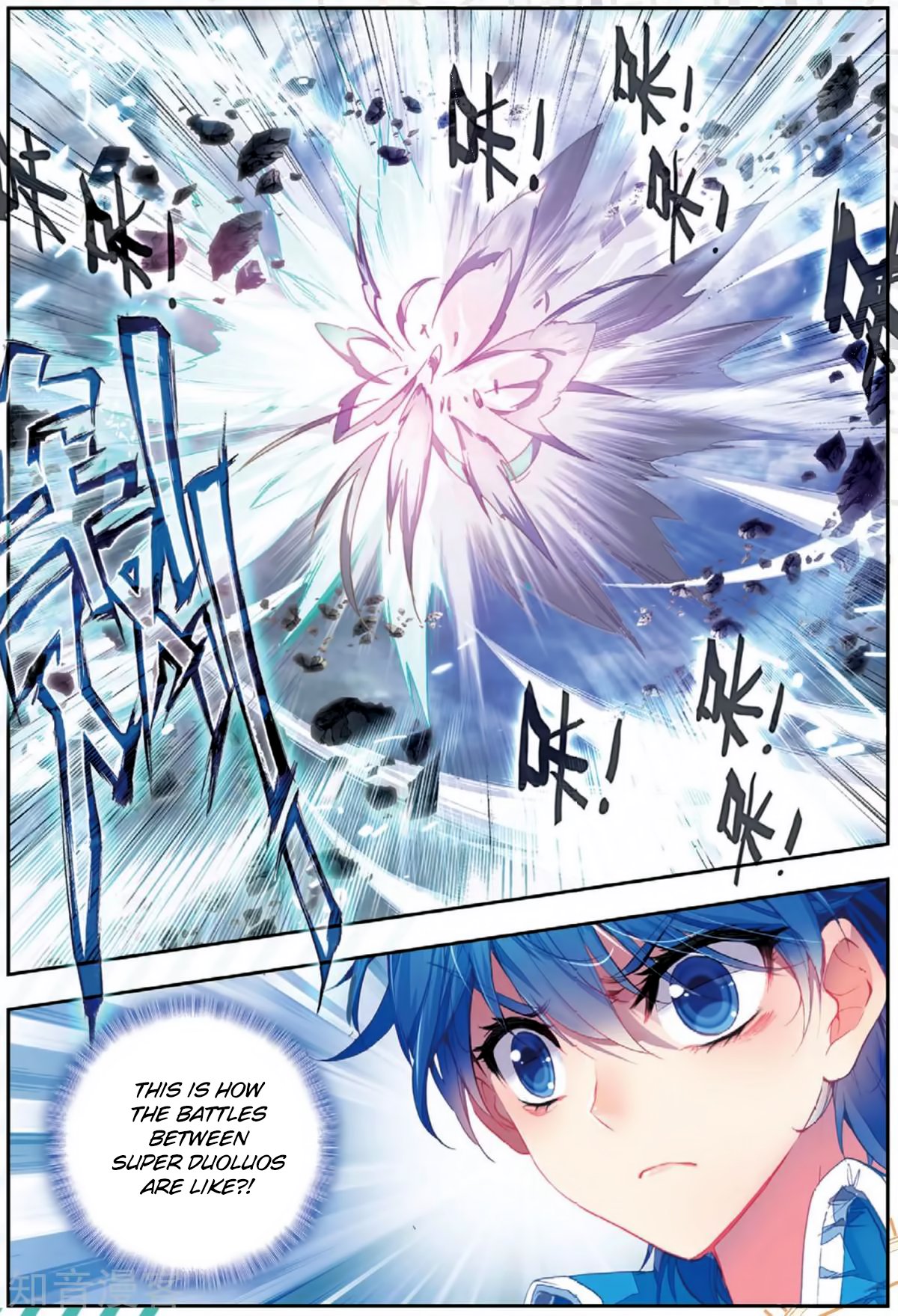 Page 11 of Chapter 178