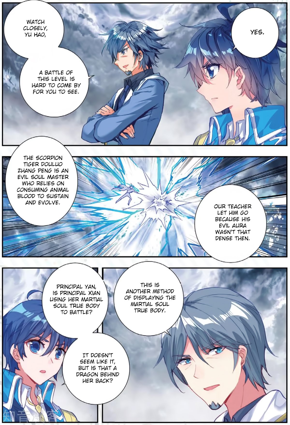 Page 12 of Chapter 178