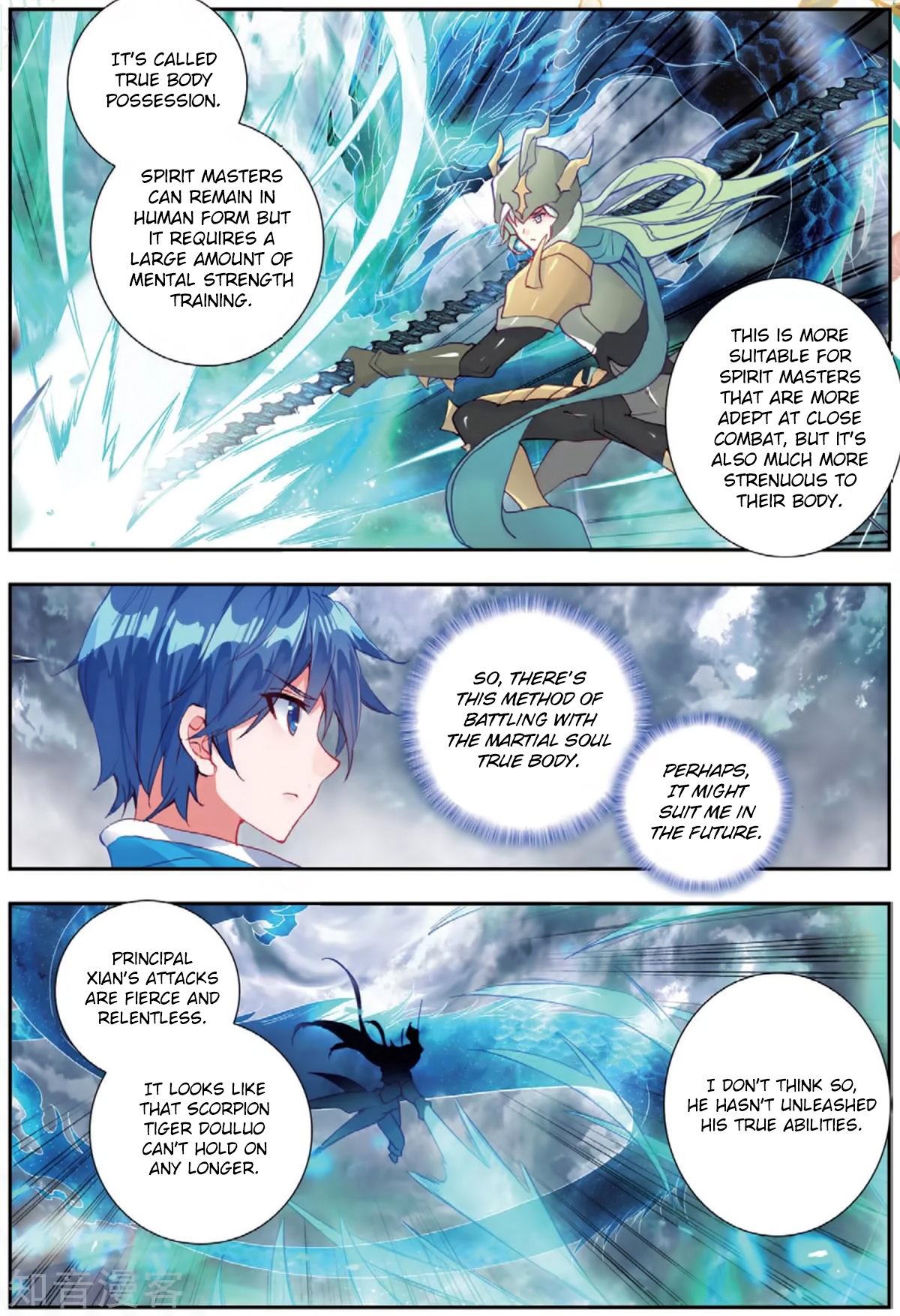 Page 13 of Chapter 178
