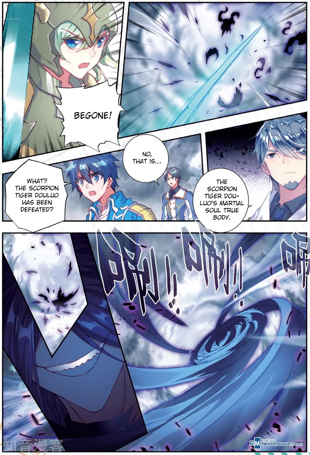 Page 14 of Chapter 178