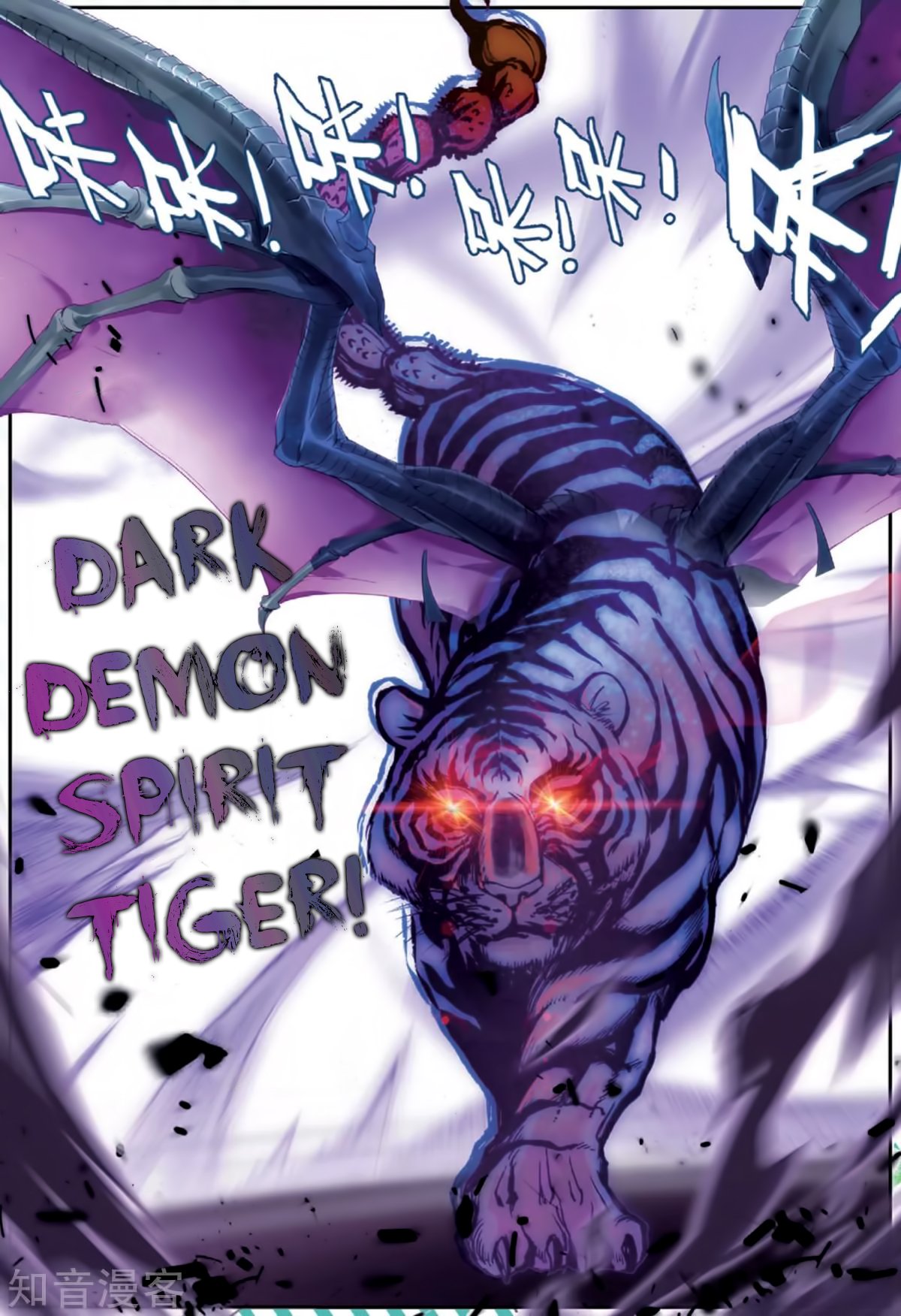 Page 15 of Chapter 178