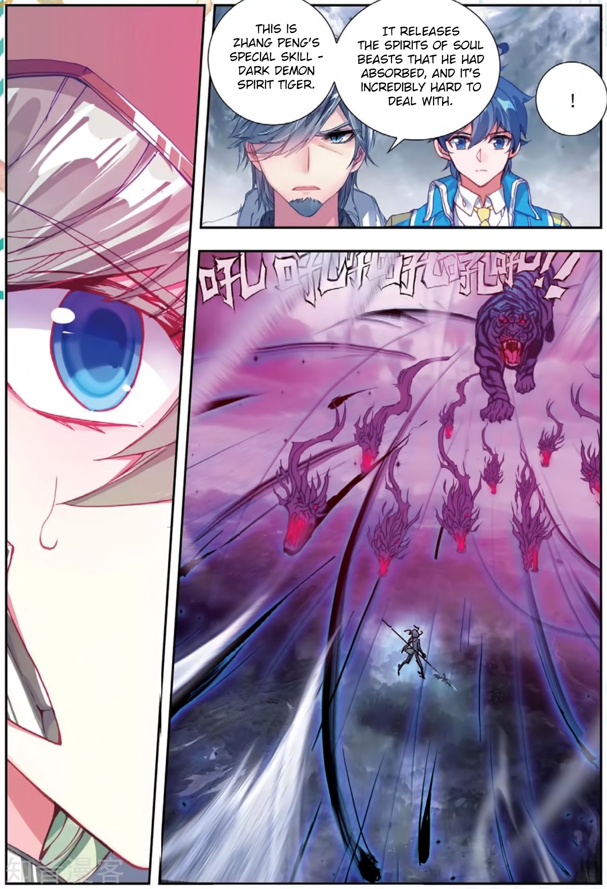 Page 16 of Chapter 178