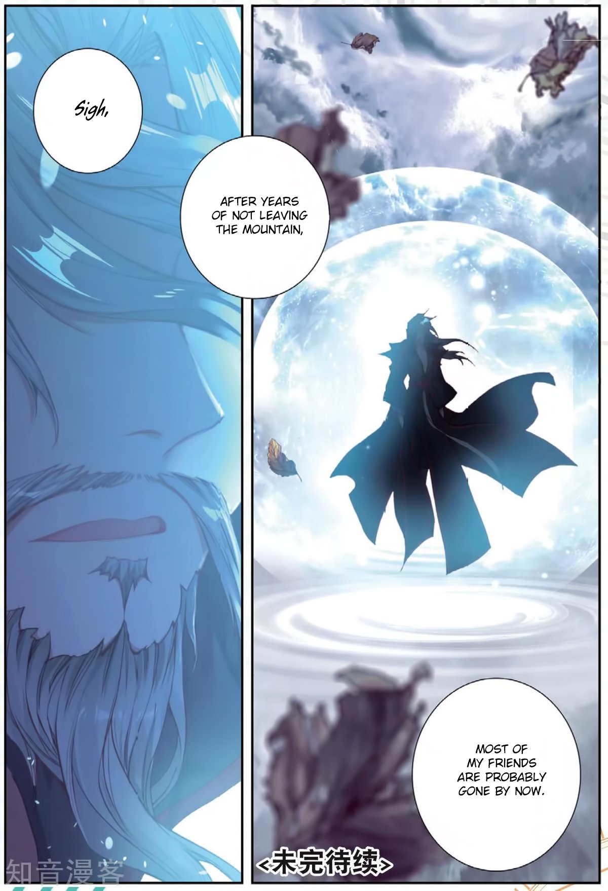 Page 19 of Chapter 178