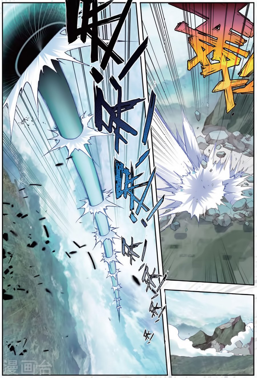 Page 13 of Chapter 179