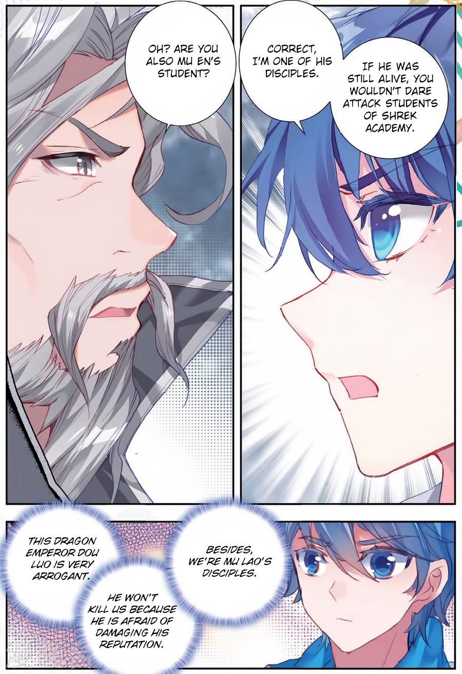 Page 17 of Chapter 179