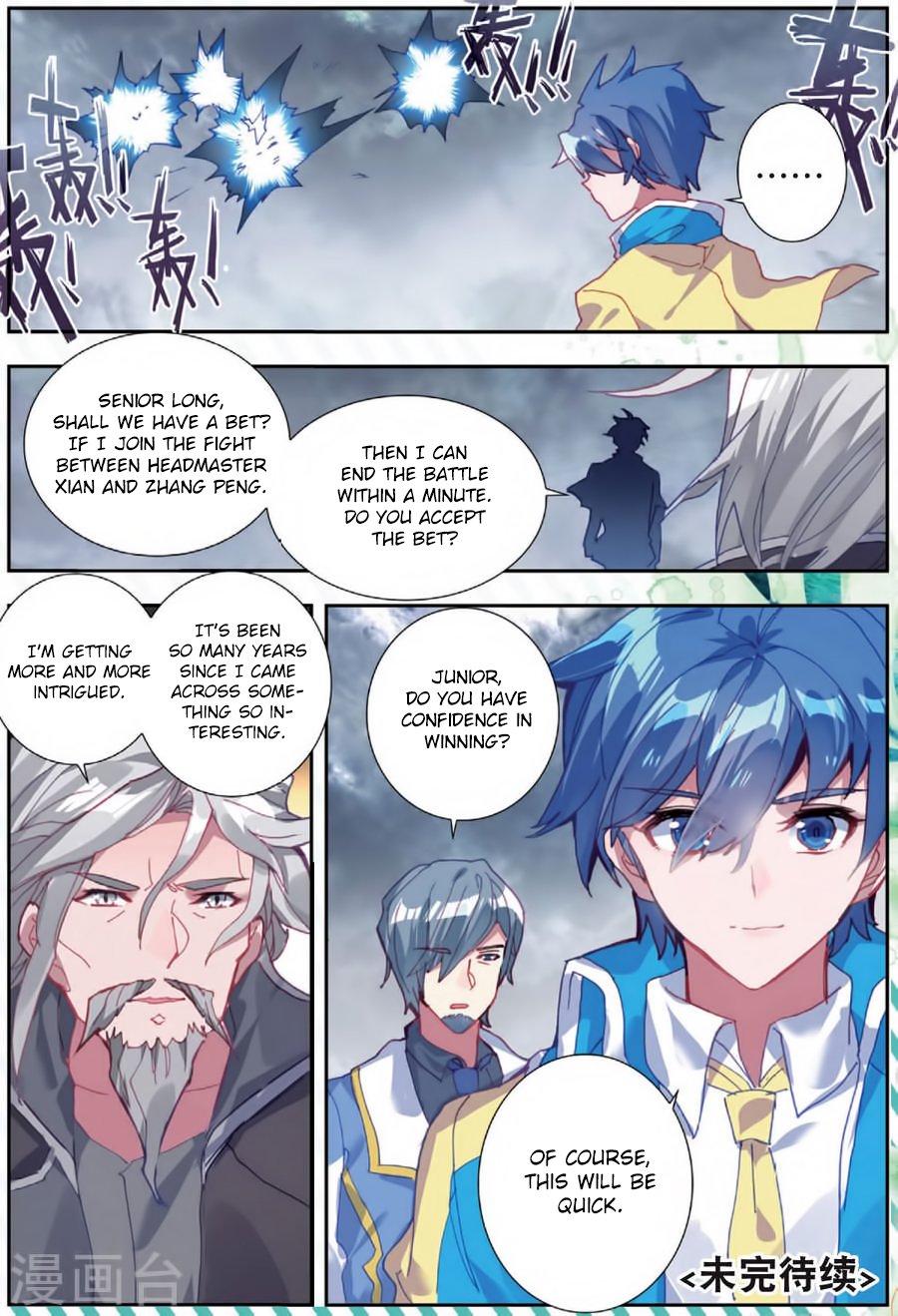 Page 19 of Chapter 179