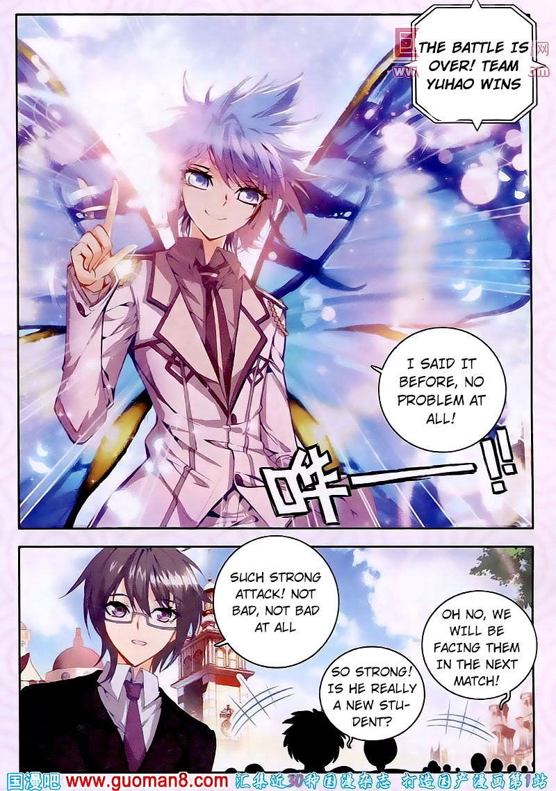 Page 23 of Chapter 18