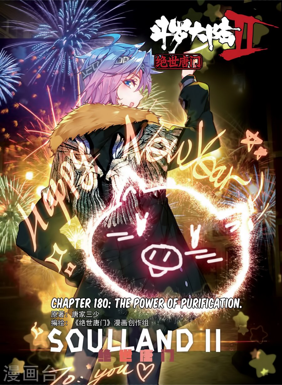 Page 2 of Chapter 180