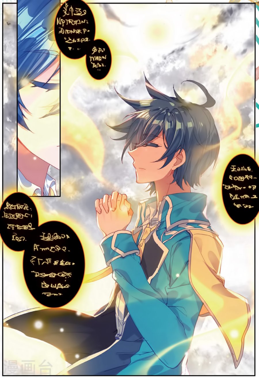 Page 4 of Chapter 180