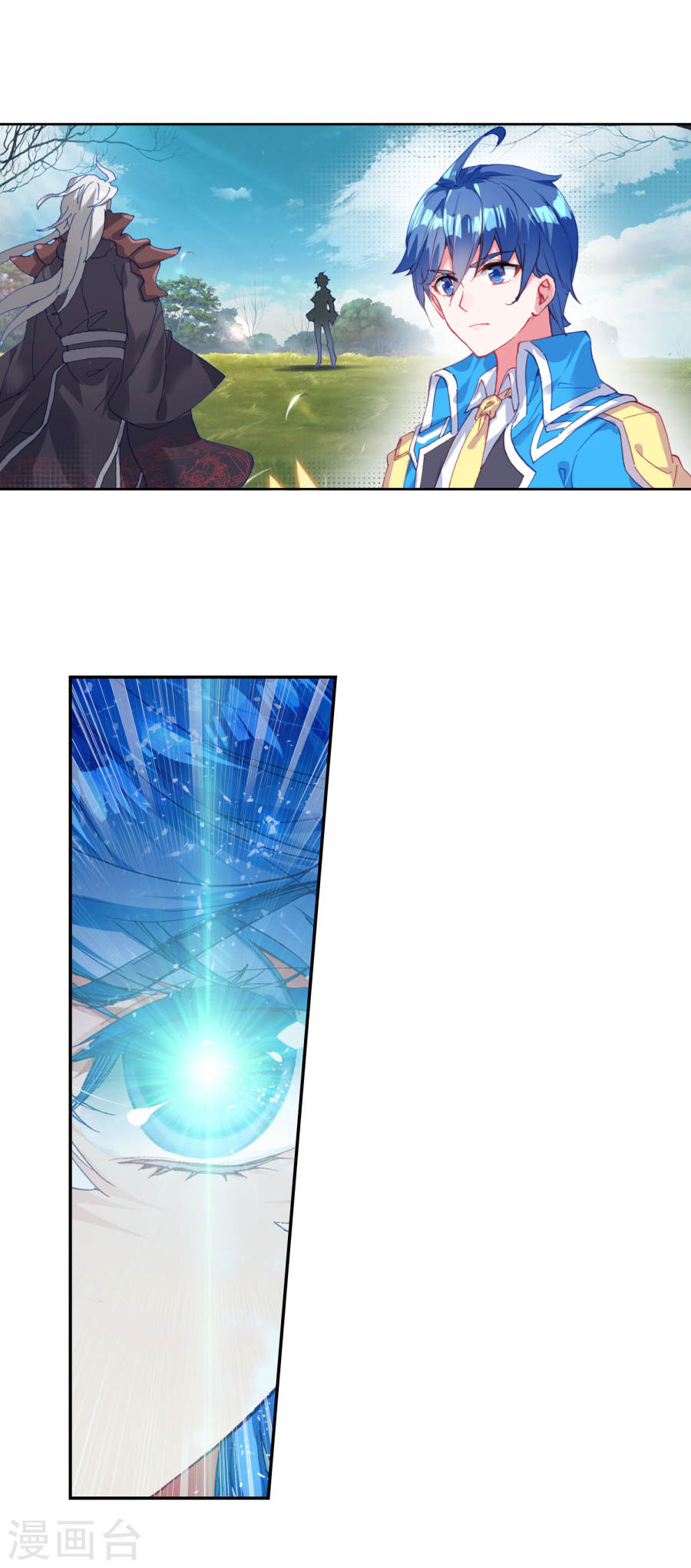 Page 4 of Chapter 181