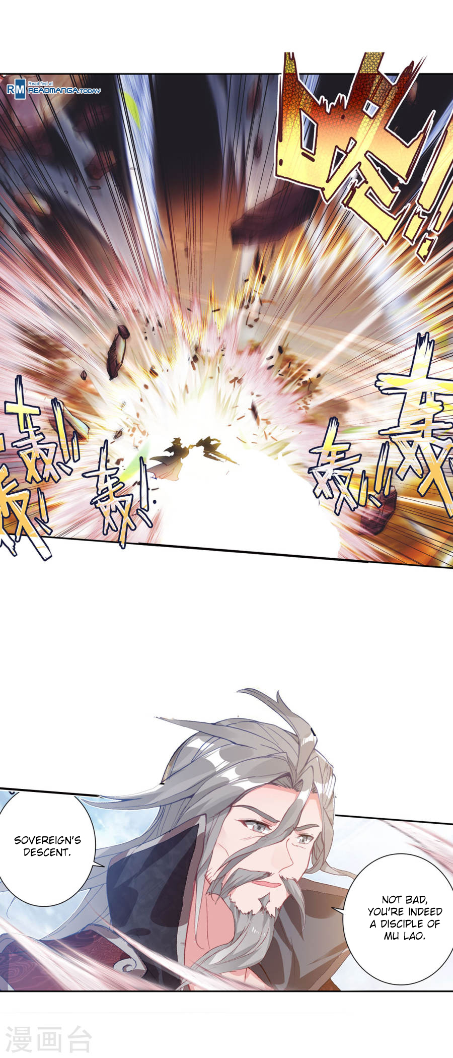 Page 7 of Chapter 181