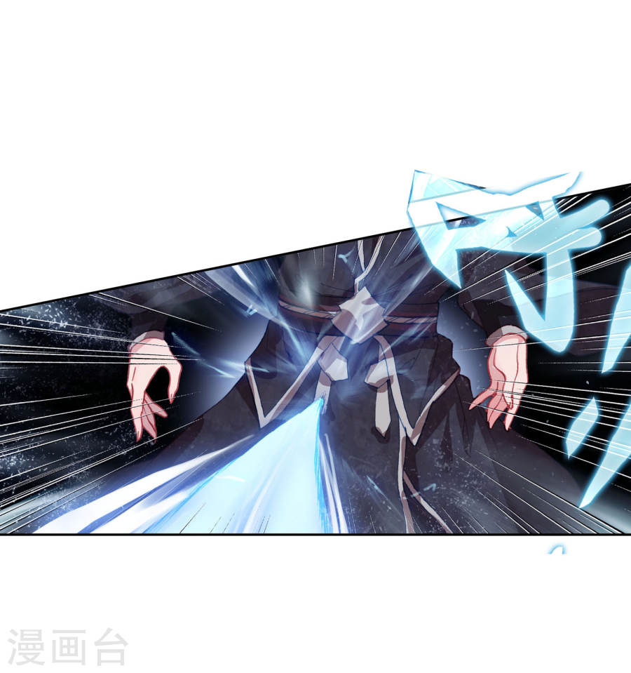 Page 19 of Chapter 181