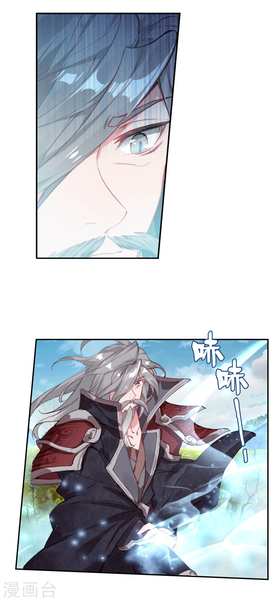 Page 22 of Chapter 181
