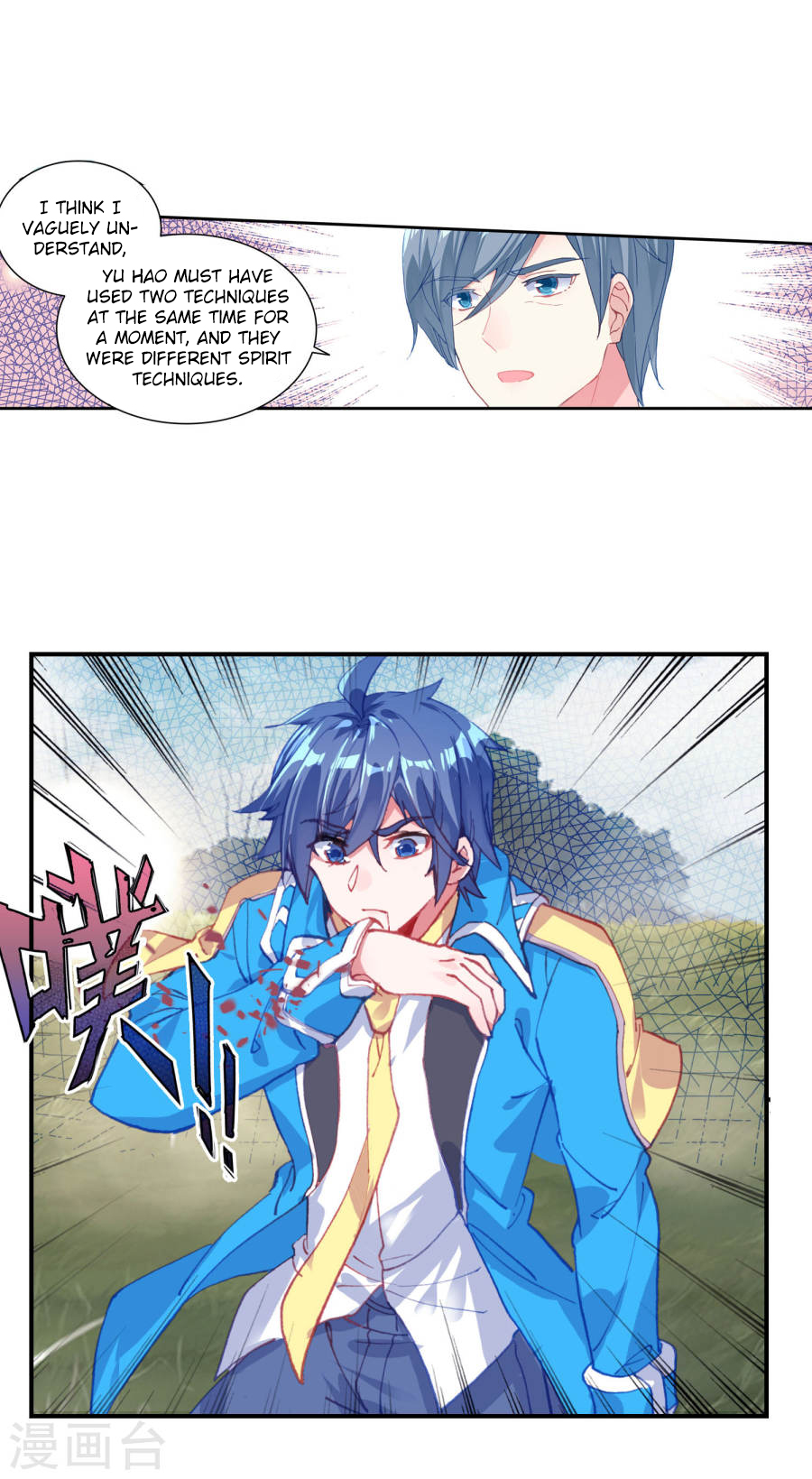 Page 23 of Chapter 181