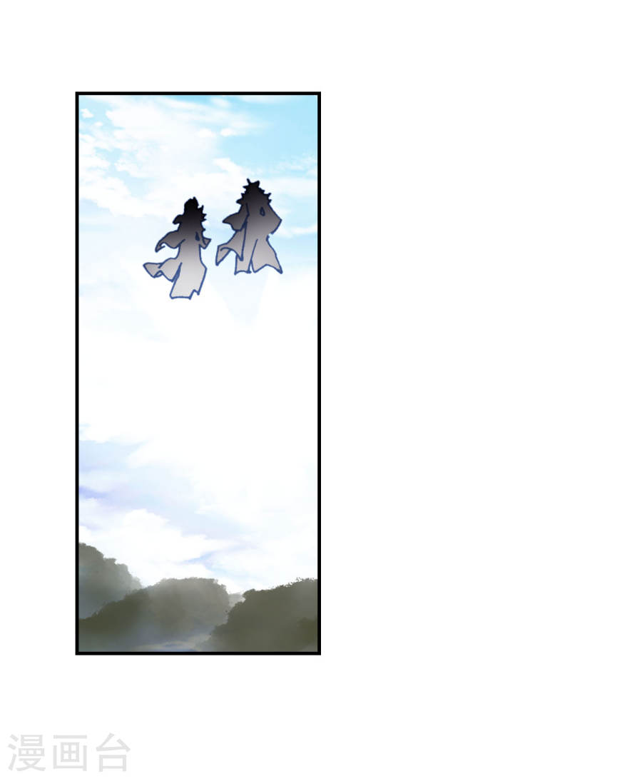 Page 31 of Chapter 181