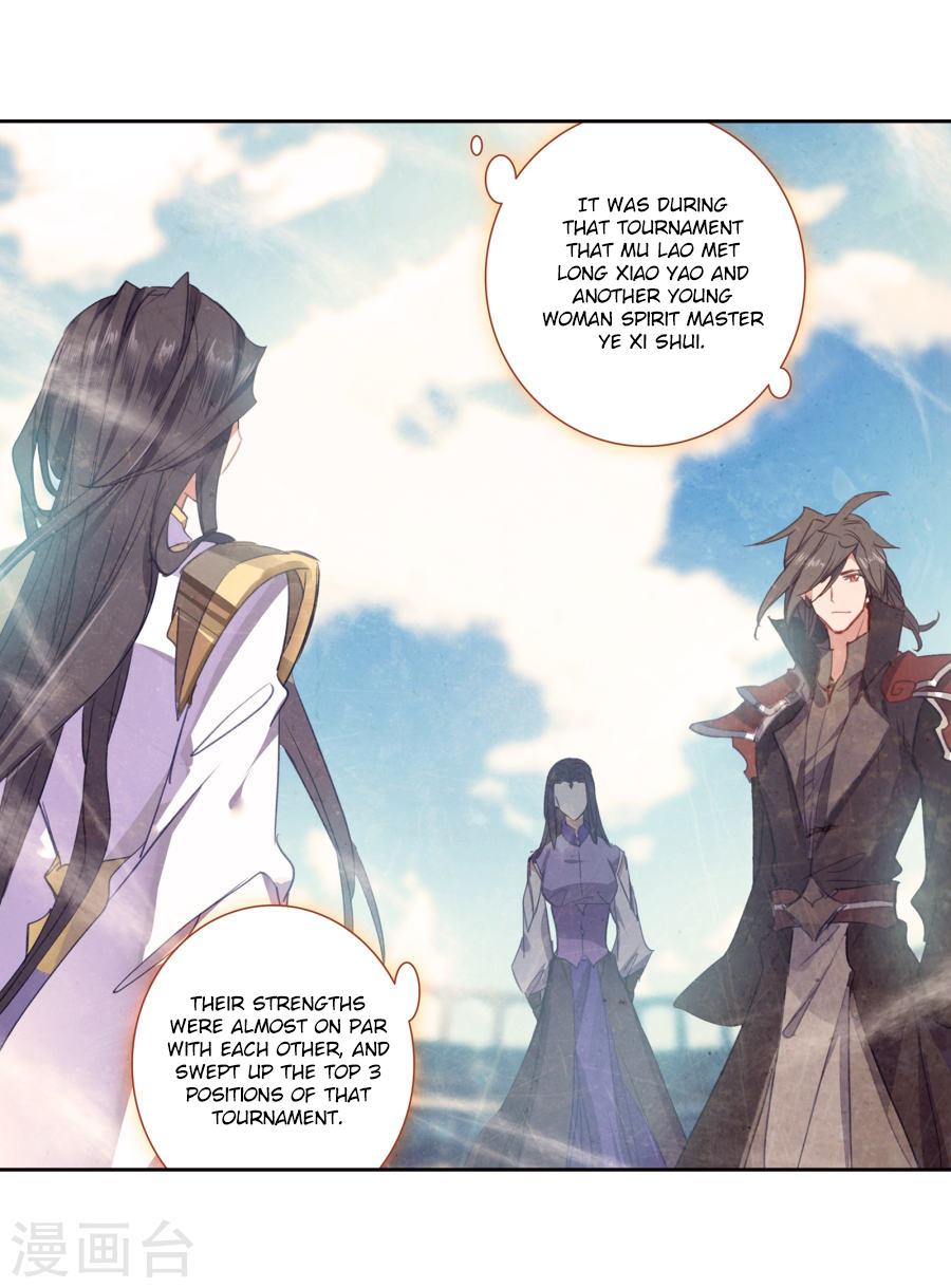 Page 6 of Chapter 182