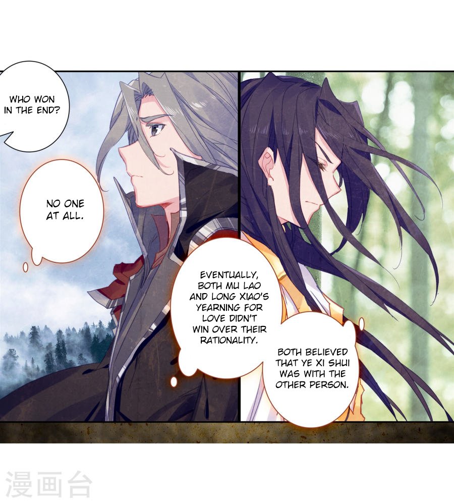 Page 10 of Chapter 182