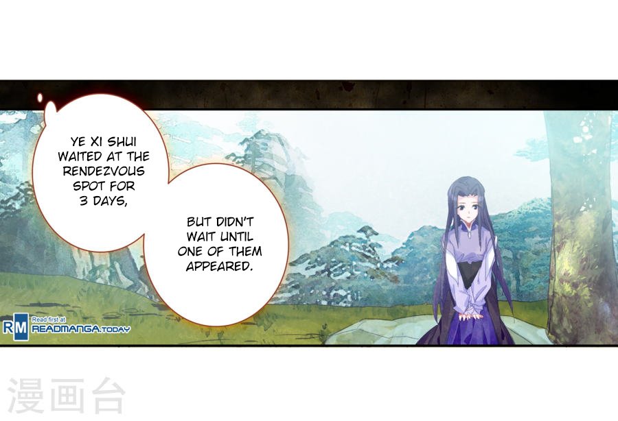 Page 11 of Chapter 182