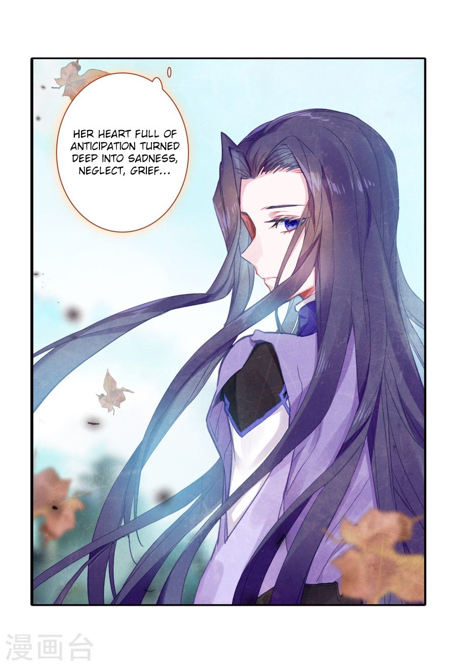 Page 12 of Chapter 182
