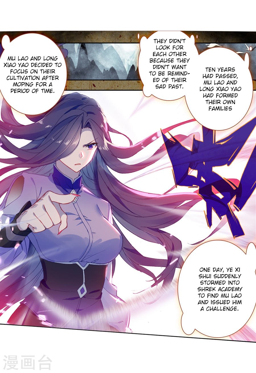 Page 14 of Chapter 182