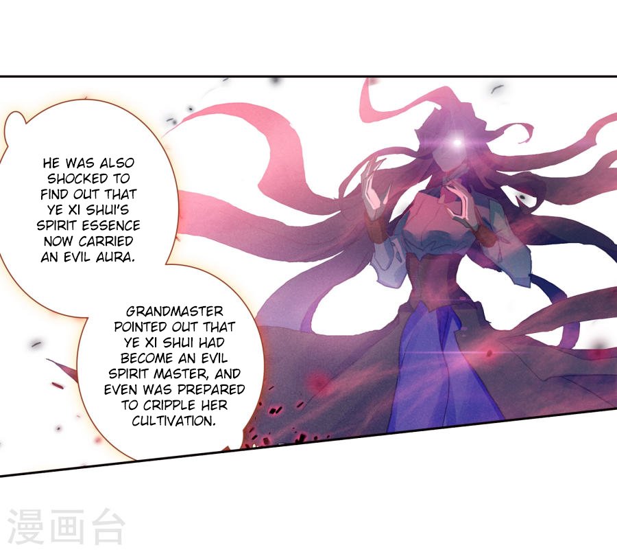 Page 16 of Chapter 182
