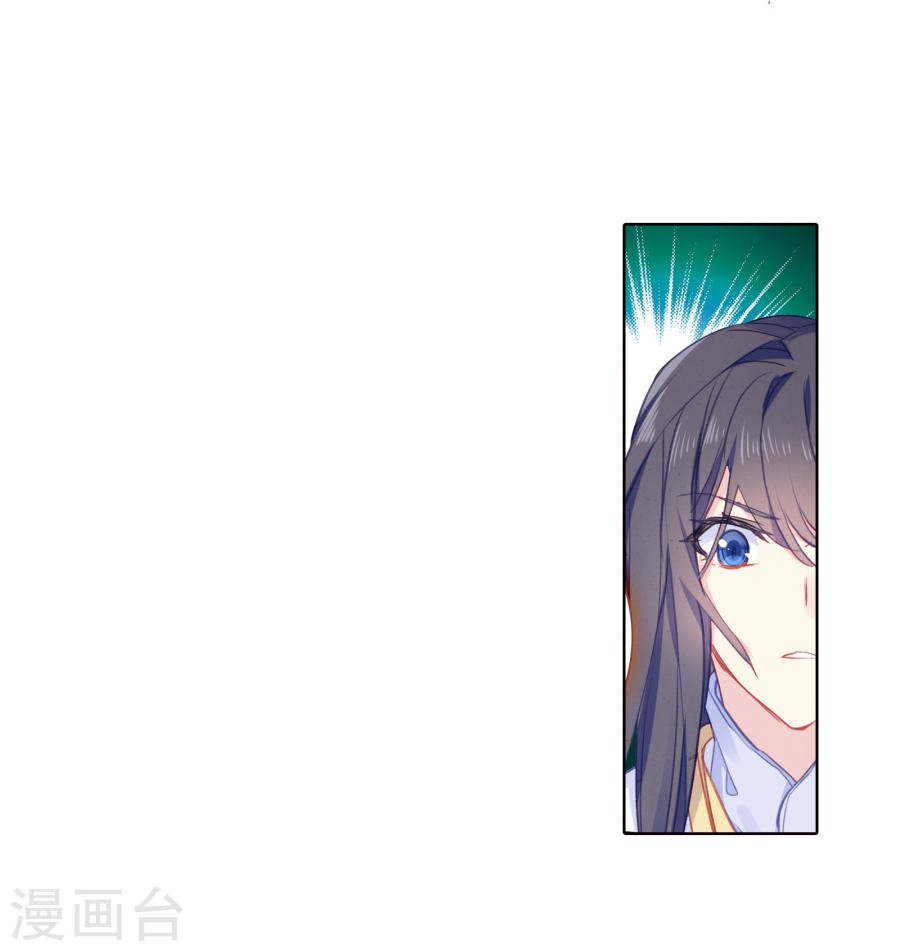Page 20 of Chapter 182
