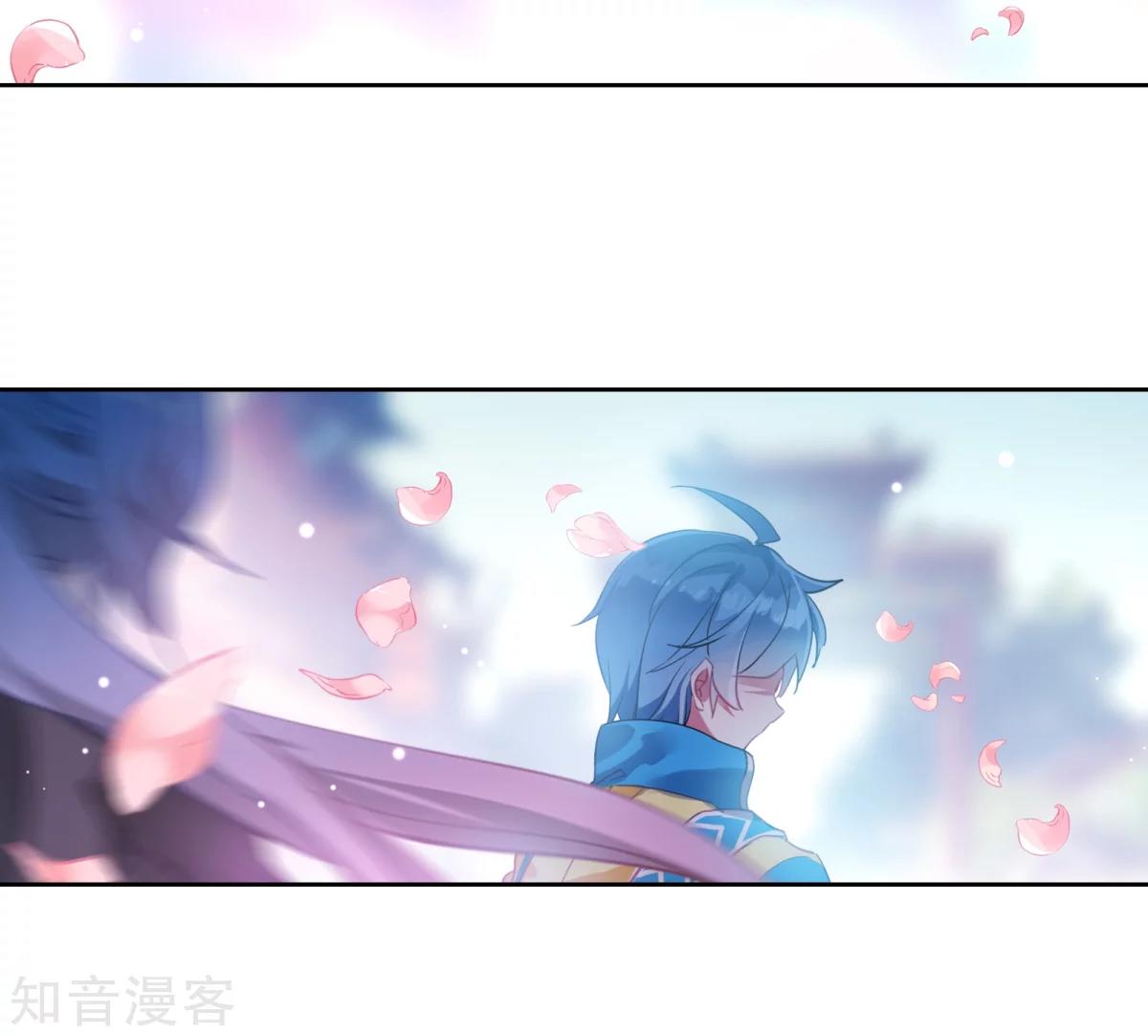 Page 10 of Chapter 183