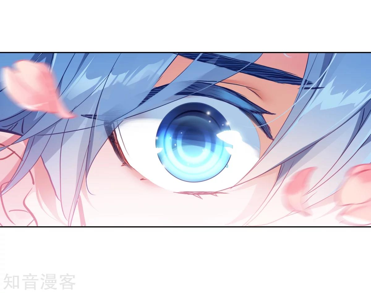 Page 13 of Chapter 183