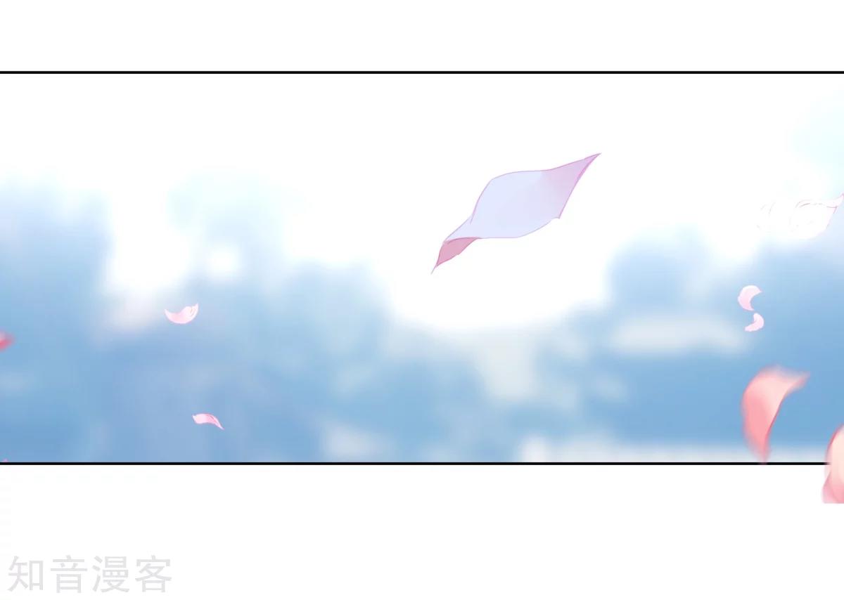 Page 14 of Chapter 183